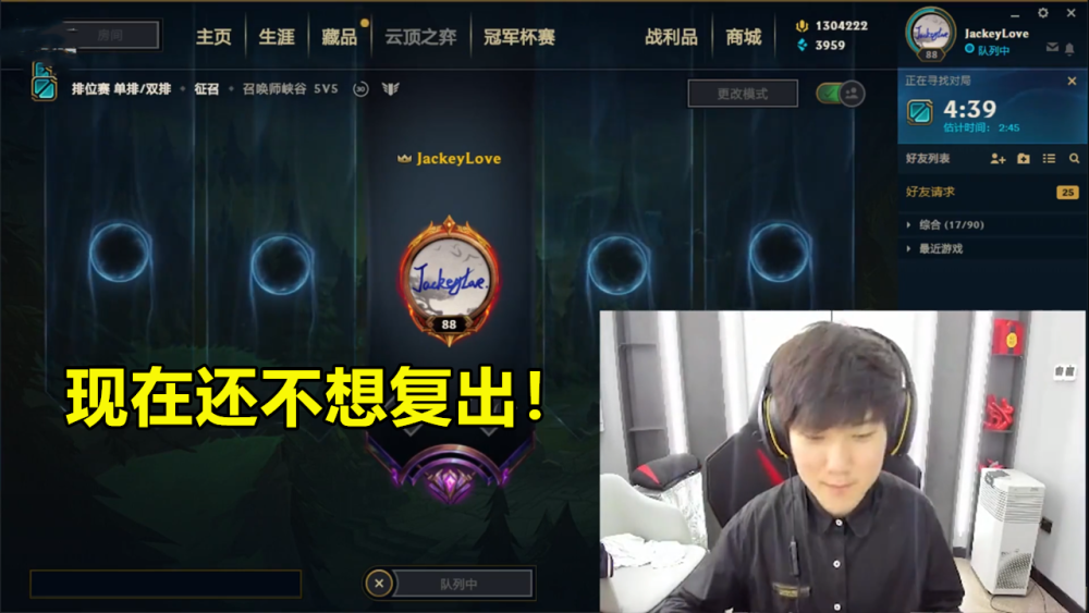 JackeyLove重返赛场，比赛规则变更首场状态出色，热火观众沸腾！-华体会官网下载